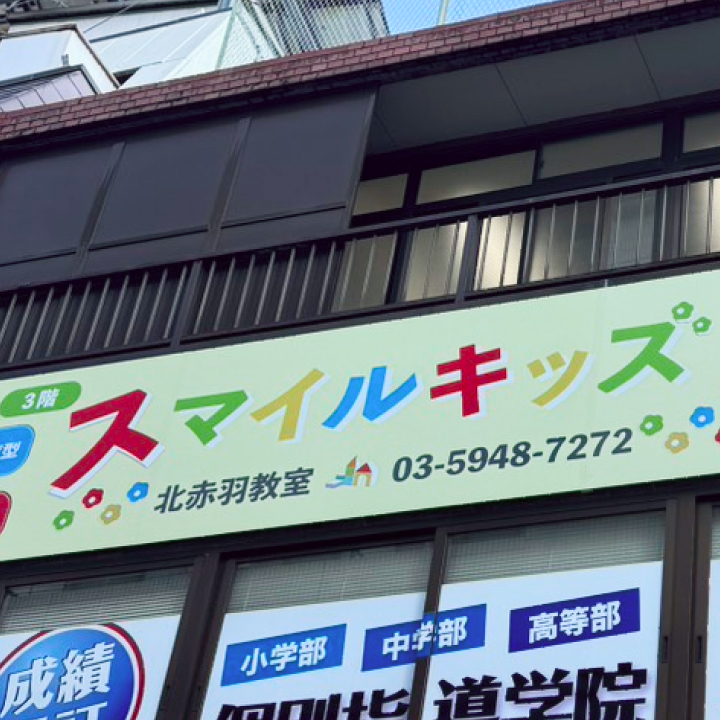 支援プログラムの公表