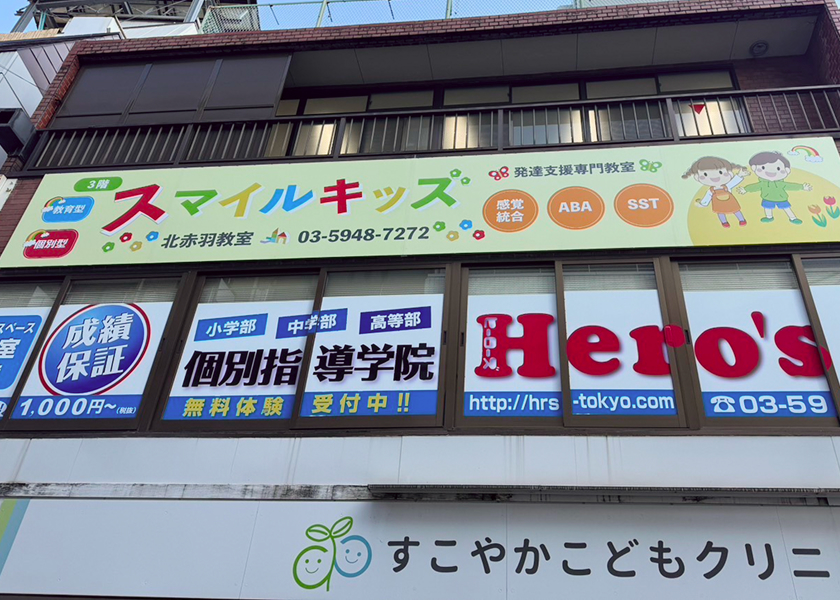 準備あいさつ